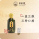 【小酒3瓶】贵州石荣霄迷你版小酒酱香型53小酒版白酒100ml*3瓶