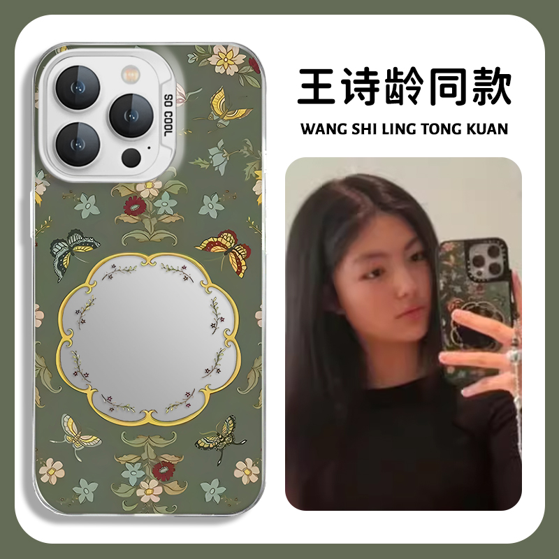 王诗龄同款手机壳适用苹果15华为mate60pro福蝶欢聚iphone13春天p50小米14适合春天的iqoo12国风oppo红米vivo