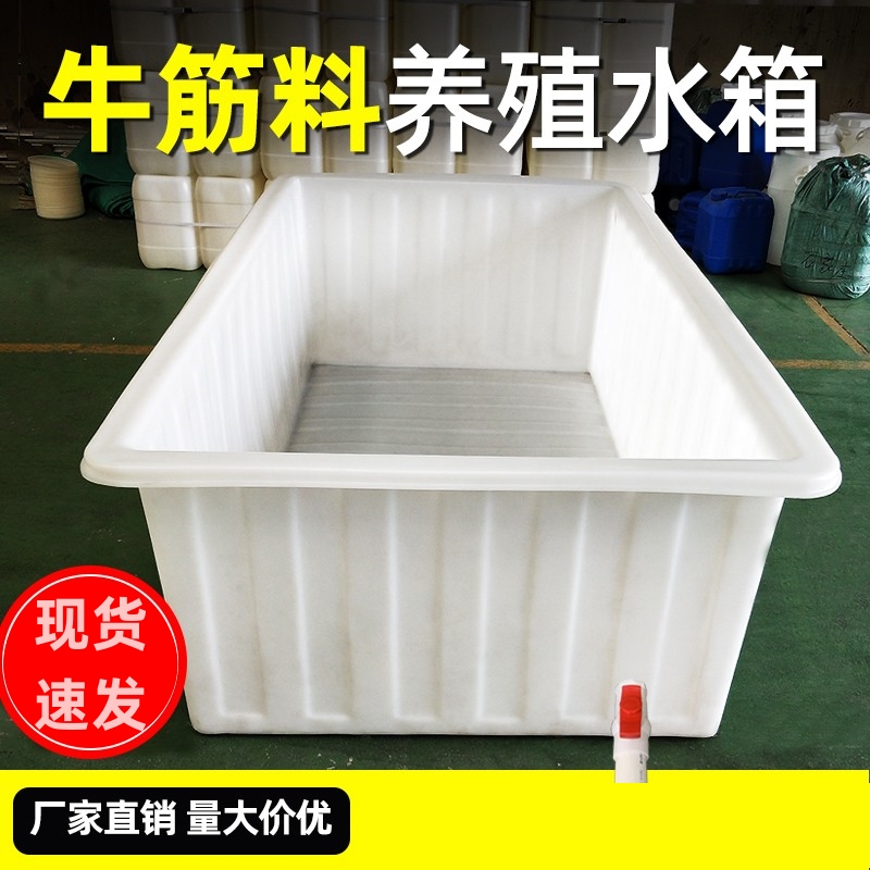 卖鱼专用盆菜市场养鱼箱泡瓷砖塑料桶集装箱养龟摔不烂的塑料盆