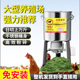 碎菜机碎草喂鸡鸭鹅猪养殖家用多功能电动切蔬菜小型不锈钢粉碎机