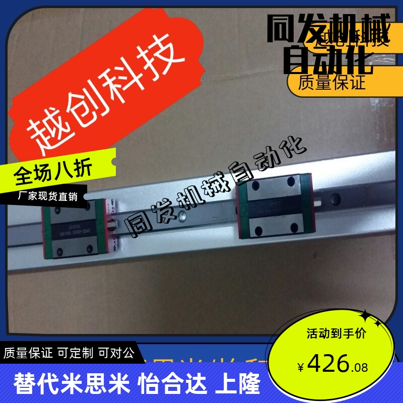 机械手导轨滑块配件 斜臂650上下手臂铝合金铝型材铝条结构梁滑轨