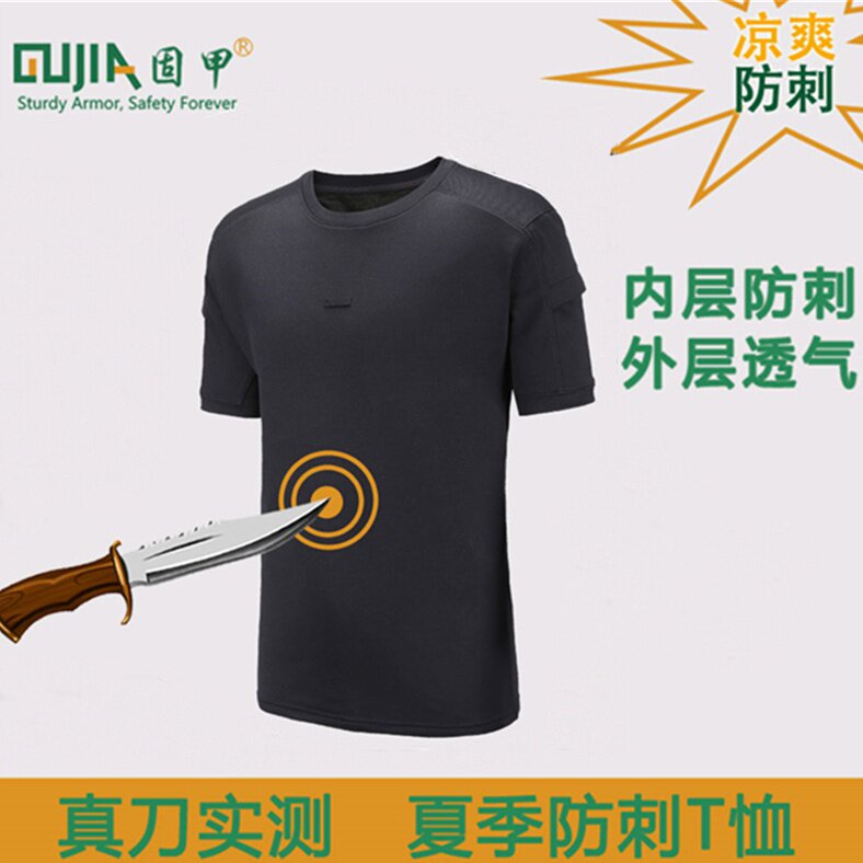 防刺服战术背心防割防砍防身作战隐形夏季超薄轻便软质卫甲防刺衣
