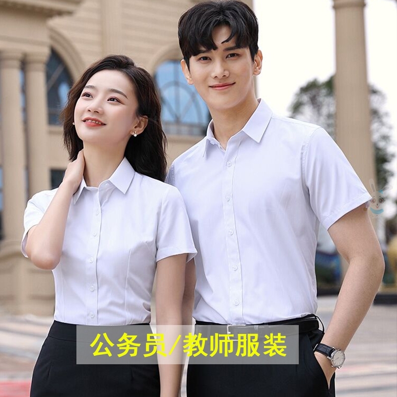 特价公务员面试服装男_公务员面试服装男夏季政府教师老衣服正装短袖