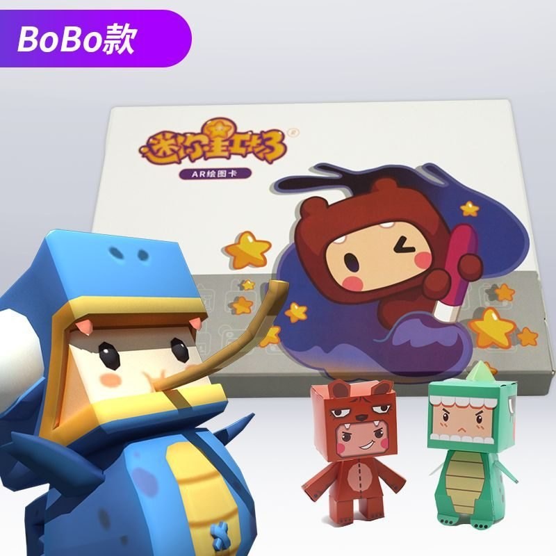 迷你世界迷你星工场嘟嘟啵啵皮肤码图纸套装绘图卡图纸包卡片