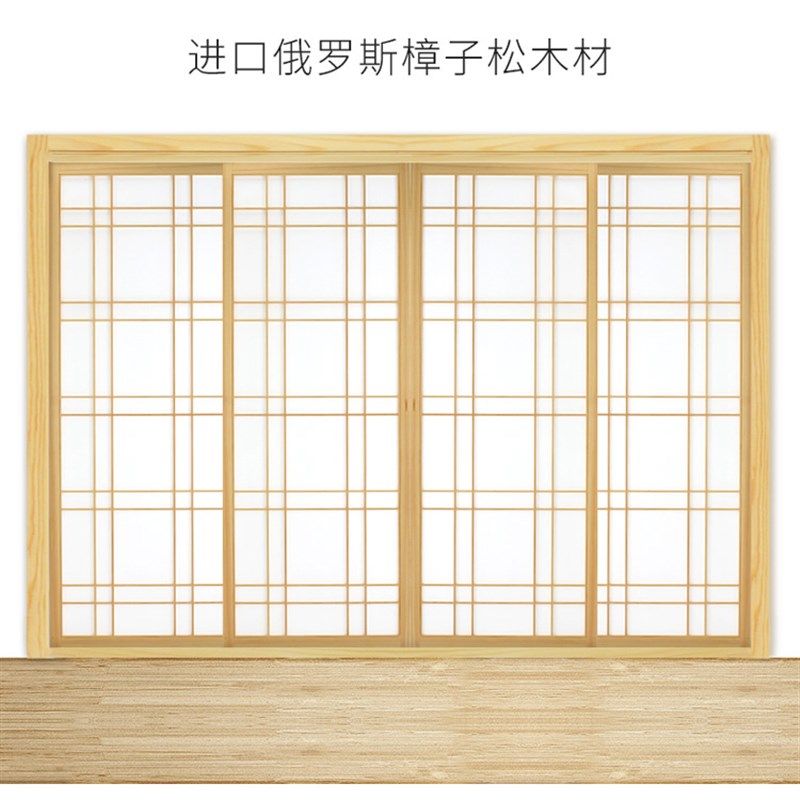 6淘宝新品优惠券10元格子门榻榻米衣移门障门门实木c柜子推拉门日式