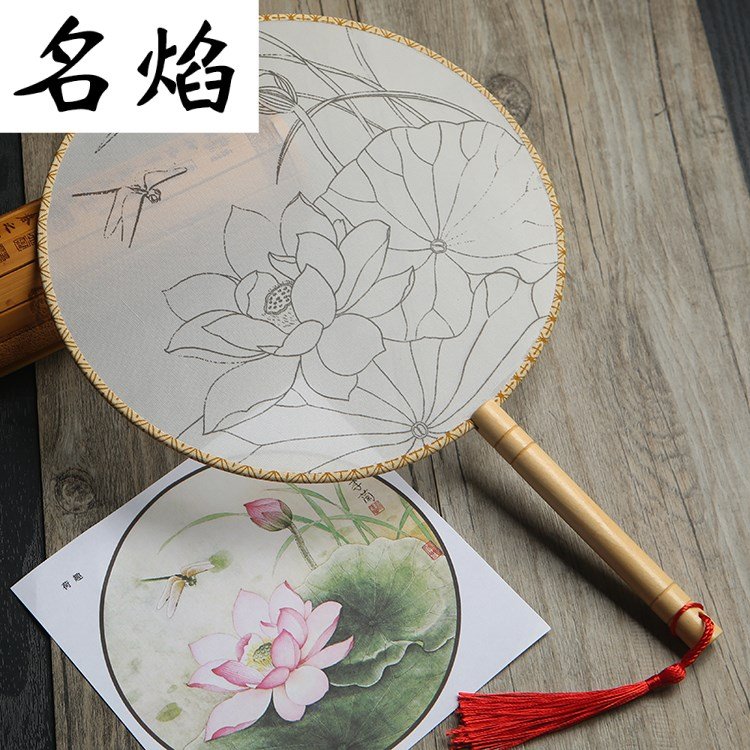 空白扇子团扇diy材料包儿童手工绘画宫扇手绘圆扇创意美术材料宫
