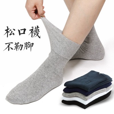 松口袜中老年人秋冬季肿脚纯棉长袜爷爷爸爸宽松老人袜子加厚男士图片