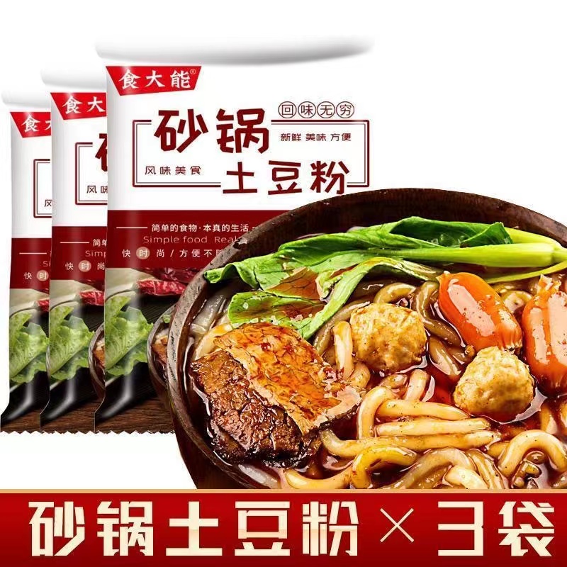 食大能砂锅土豆粉速食带调料包麻辣烫