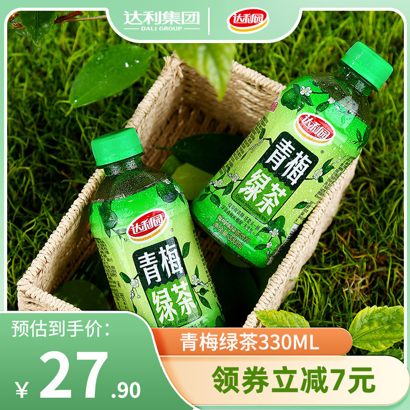 达利园青梅绿茶330ml*15瓶/酸甜清爽解腻夏季果味茶饮料囤货