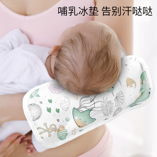 冰珠手臂凉席婴儿夏季可用抱娃神器喂奶垫宝宝哄睡哺乳席透气丝枕