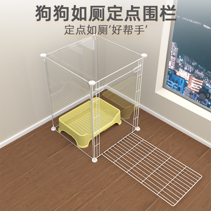 狗狗定点上厕所围栏防越狱猫笼子隔离