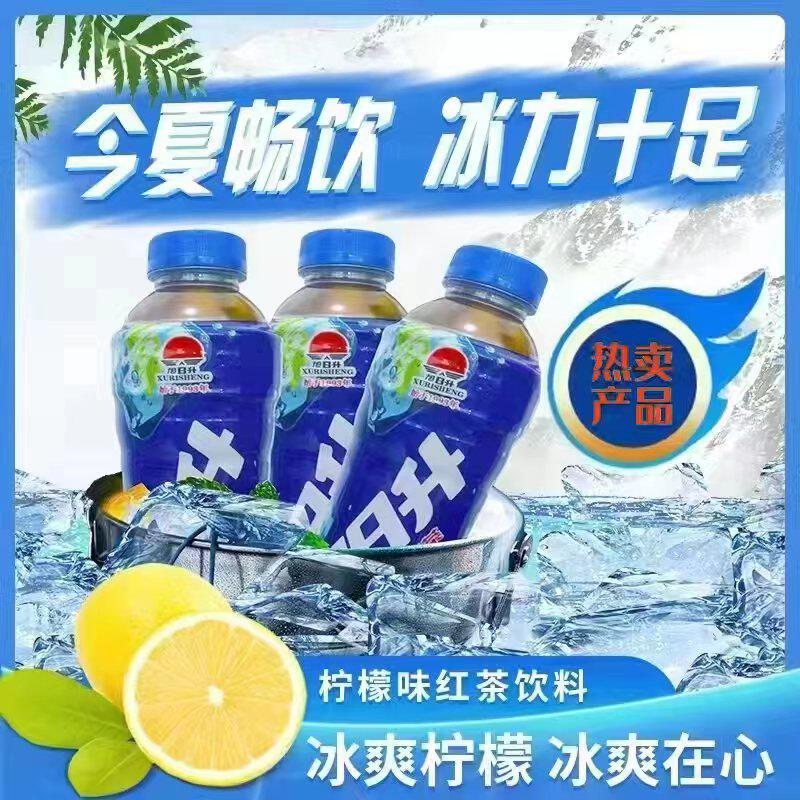 瓶装精品国潮旭日升冰茶柠檬味红茶饮料600克0脂0蛋白无色素0碳酸
