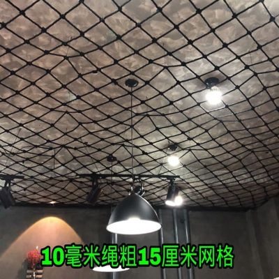 尼龙网黑色吊顶网装饰渔网攀爬网楼梯防护网尼龙围网麻绳防坠网绳