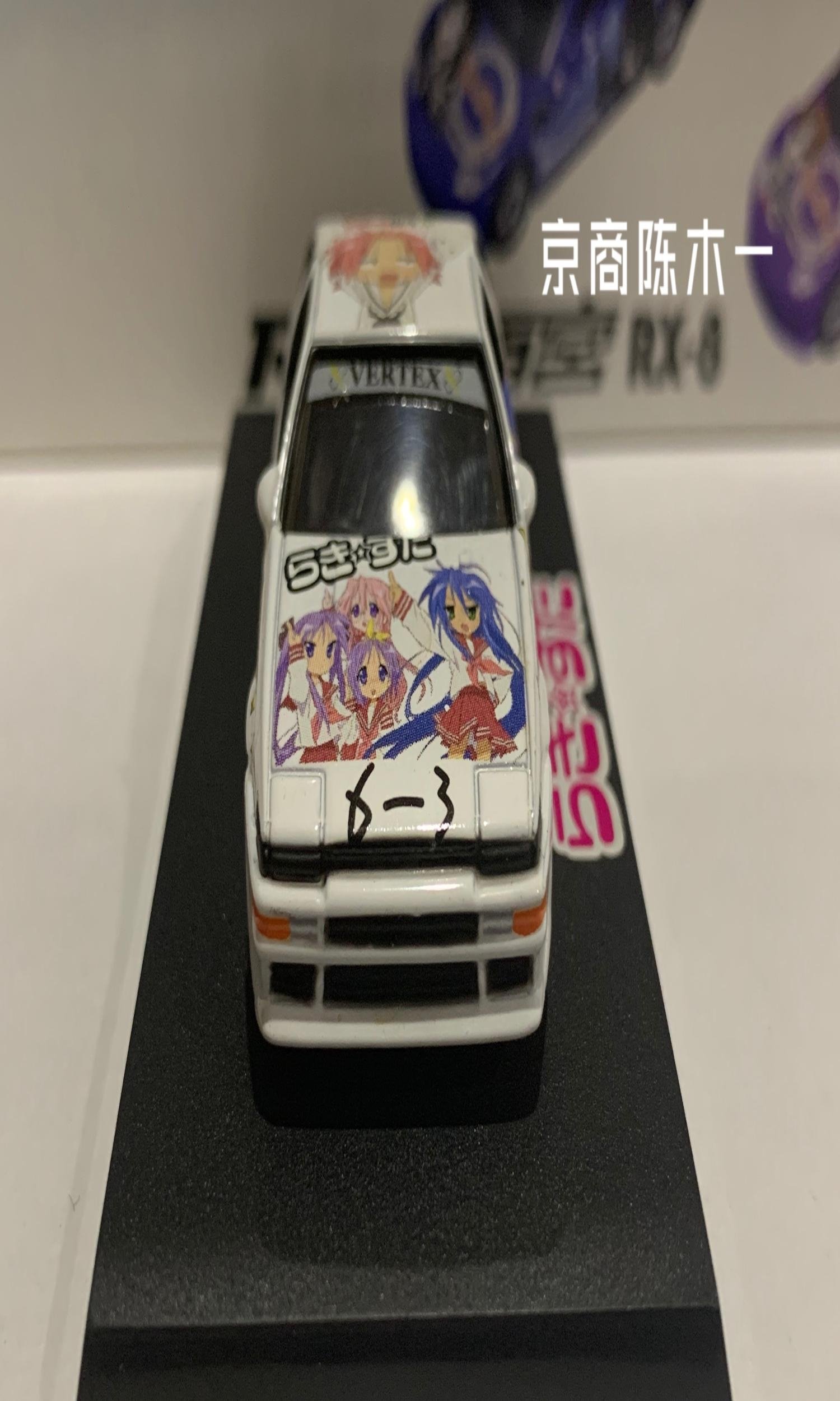 【缺货】1：64 青岛社 丰U田 AE86 白色 痛车 漫画 二次元 车模