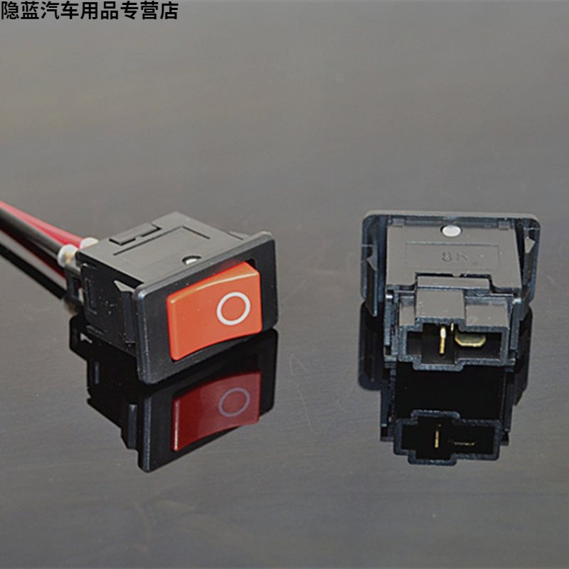 电动车摩托车汽车货车改装按钮电源小开关翘板开关带线12v24通用