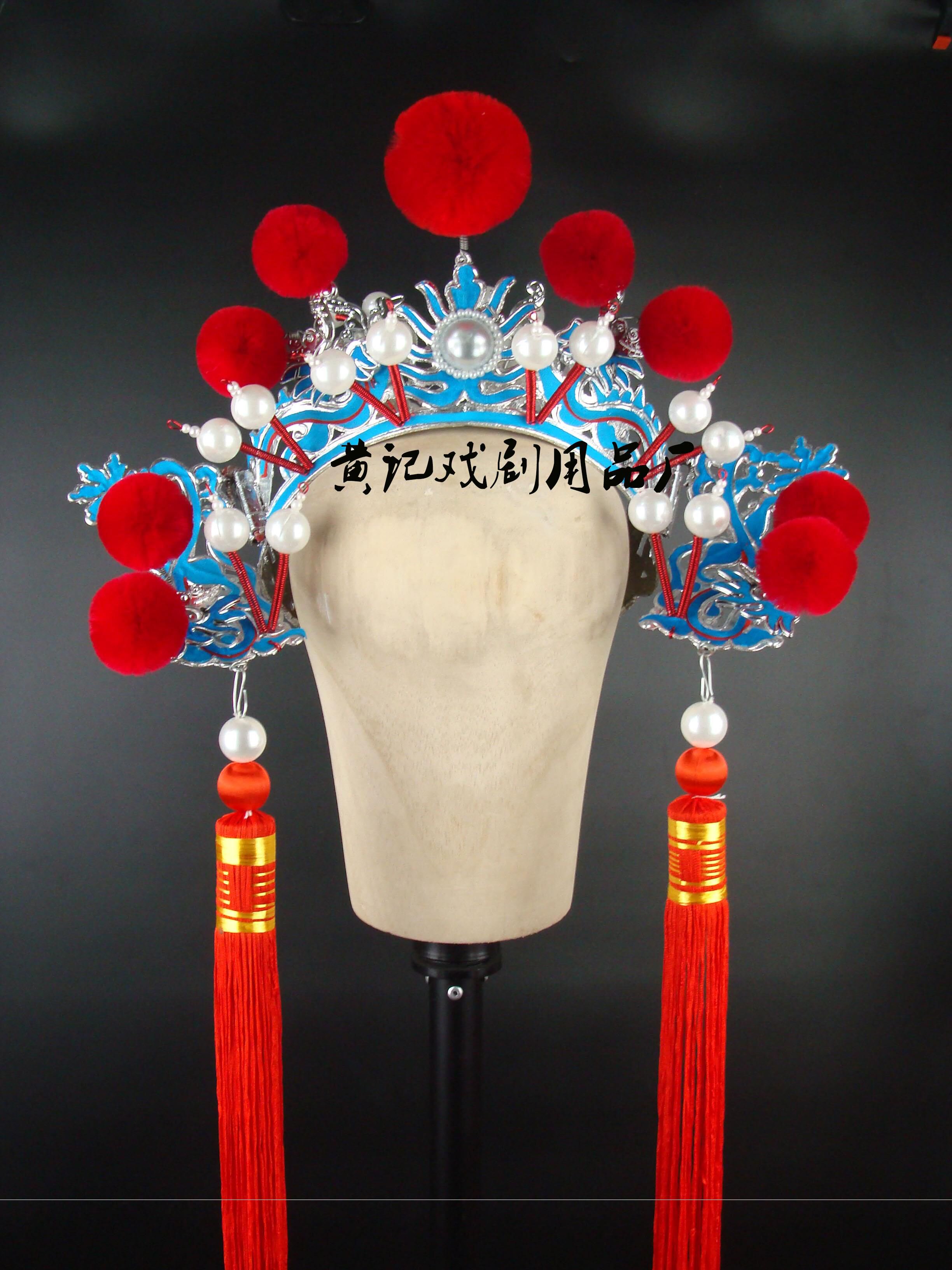 8折)戏剧戏曲用品戏帽演出舞台帽子头饰戏装头盔摄影