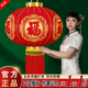 春节大红灯笼2025新款高档福字灯笼阳台大红灯笼一对过年大门口