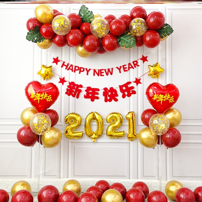 背景墙春节年会气球装饰公司新年快乐2021布置场景新春舞台一套