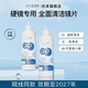 avizor优卓角膜塑形镜免洗ok镜护理硬性眼镜gp护理液240ml多功能
