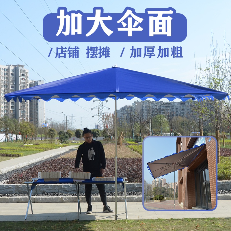 太阳伞户外摆摊方伞大型加厚四方遮阳伞商用大伞门面斜伞店铺雨伞