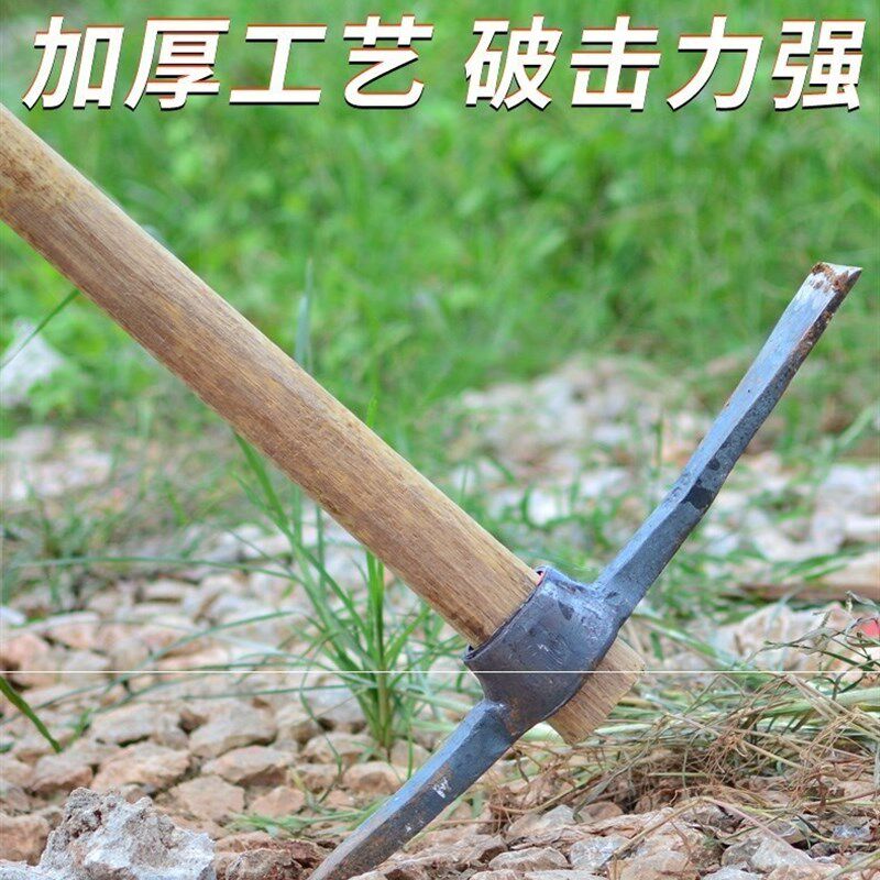 户外挖树根农用镐头洋搞头钢镐尖镐工具多功能开垦十字镐洋镐铁