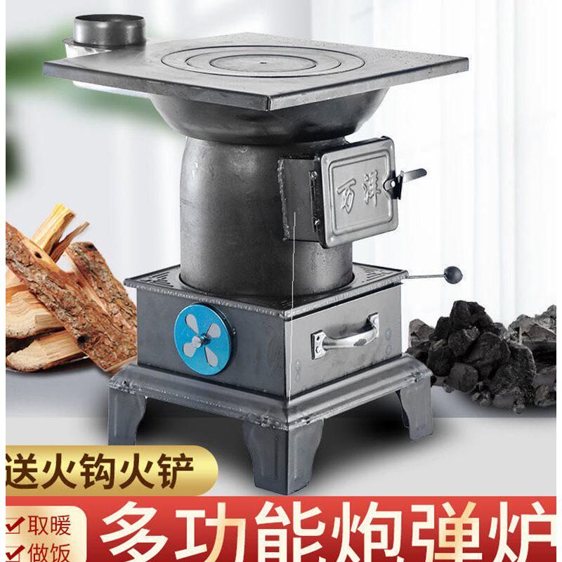 烤火炉烧煤炭煤块家用贵州火炉子烧炭回风炉钢碳炉木柴取暖炉节能