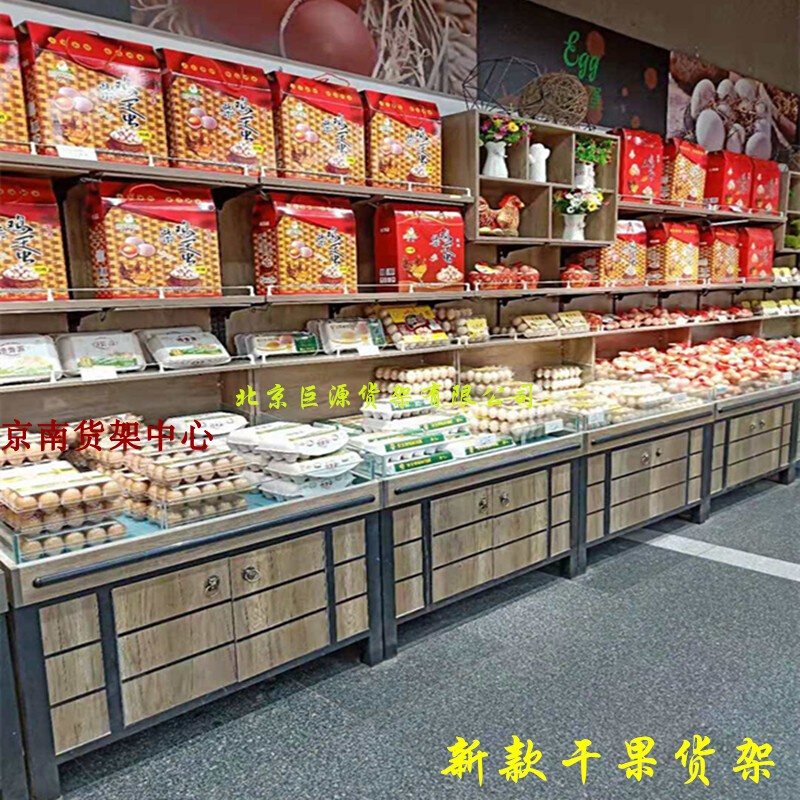 新款钢木干果货架多功能展示架散装糖果粮油店零食五谷杂粮架优惠券