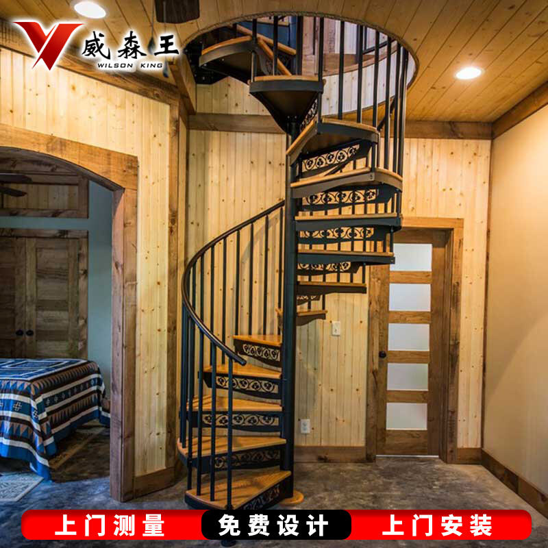 室内钢木旋转楼梯整体轻奢别墅阁楼loft复式铁艺定制上门安装测量