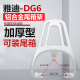 雅迪电动车尾箱架DG6新款加厚铝合金支架q6后备箱架专用后靠背箱