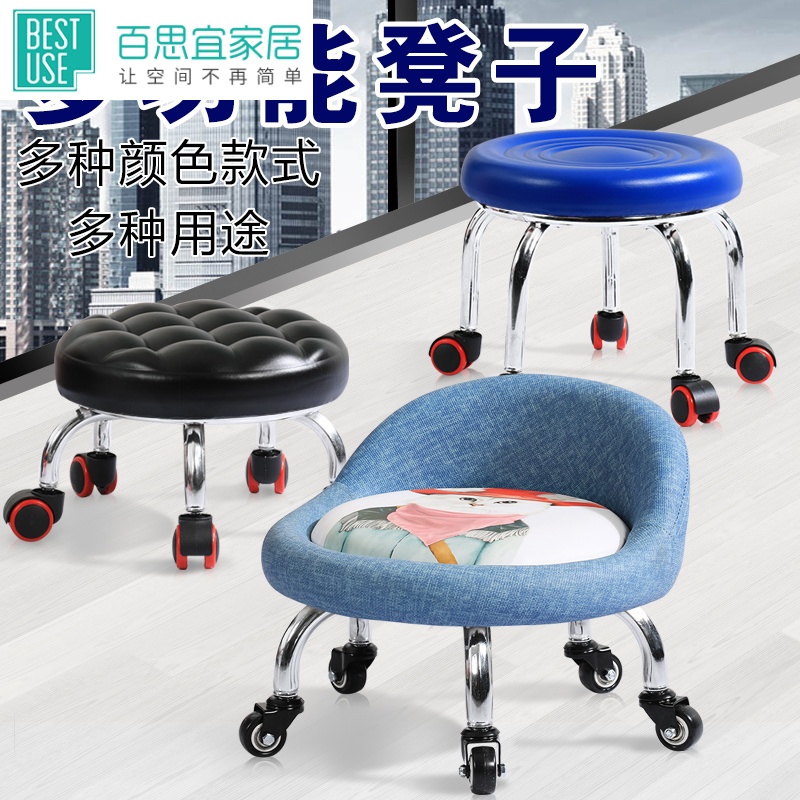 带轮凳子小圆滑轮板凳工作高吧台座椅低升降可移动靠背旋转桌