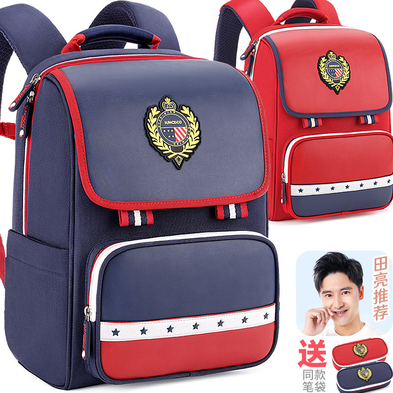 多妙屋小学生书包男童女童一三四年级英伦减负护脊轻便儿童双肩包