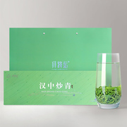 2021 Roche Tea Worship Altar Shaanxi Specialty Hanzhong Green Tea Xixiang Fried Green Tea Tea Gift Box 100g