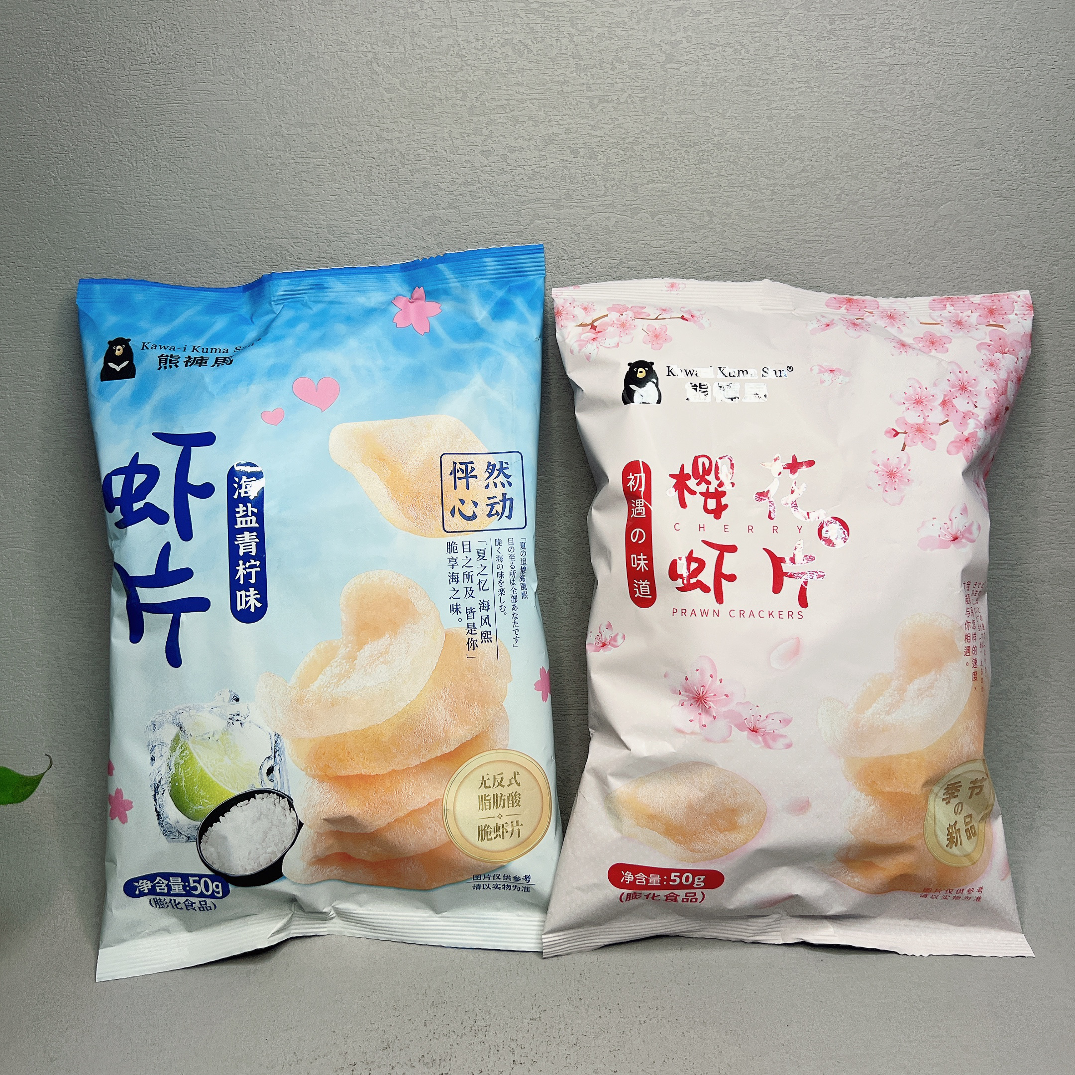 临期 海盐青柠味/樱花虾片50g膨化食品网红小吃追剧踏青出游零食