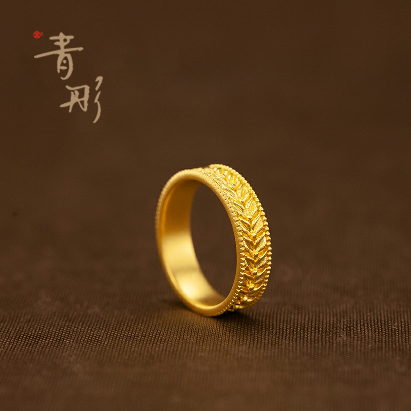 穗穗平安戒指