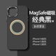 森爽 创意彩虹磁吸环适用iPhone16Promax手机壳15苹果12pro磨砂保护套13Promax个性11男14防摔xsmax女简约