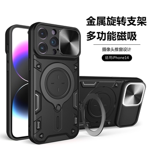 森爽 金属旋转支架环适用iPhone15promax手机壳磁吸12苹果14多功能保护套XR防摔13创意推窗11个性xsmax装甲se