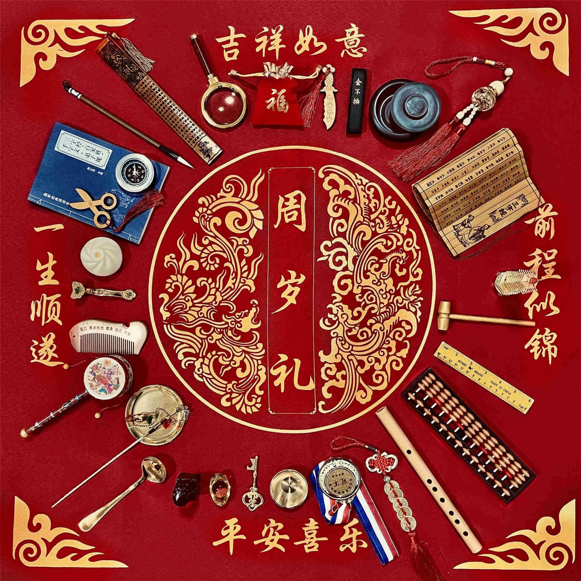 抓周地毯宝宝毯子地垫垫子周岁用品套装男宝生日派对布置女宝道具