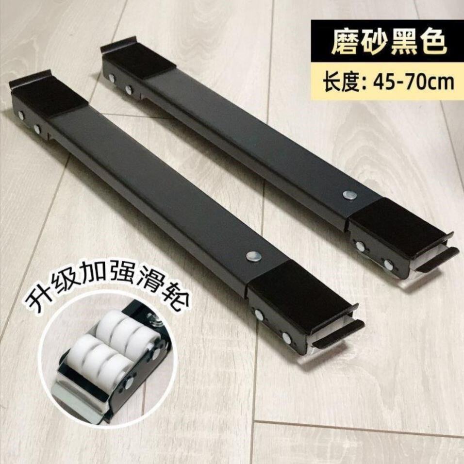 冰箱脚垫可移动可调节高度防滑固定防震洗衣机平通用万向轮静