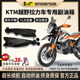 牧马志KTM1290/790/890ADV/摩托车副油箱R2R版备用油箱摩旅改装件