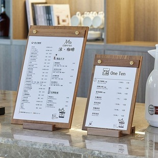 台卡展示牌菜单夹立式4桌牌台牌奶茶店菜单设计制作价目表打印纳