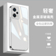 适用于红米Note12手机壳Note10新款Note11全包防摔镜头Note11e硬壳pro简约高端pro+液态玻璃11tpro5G纯色套