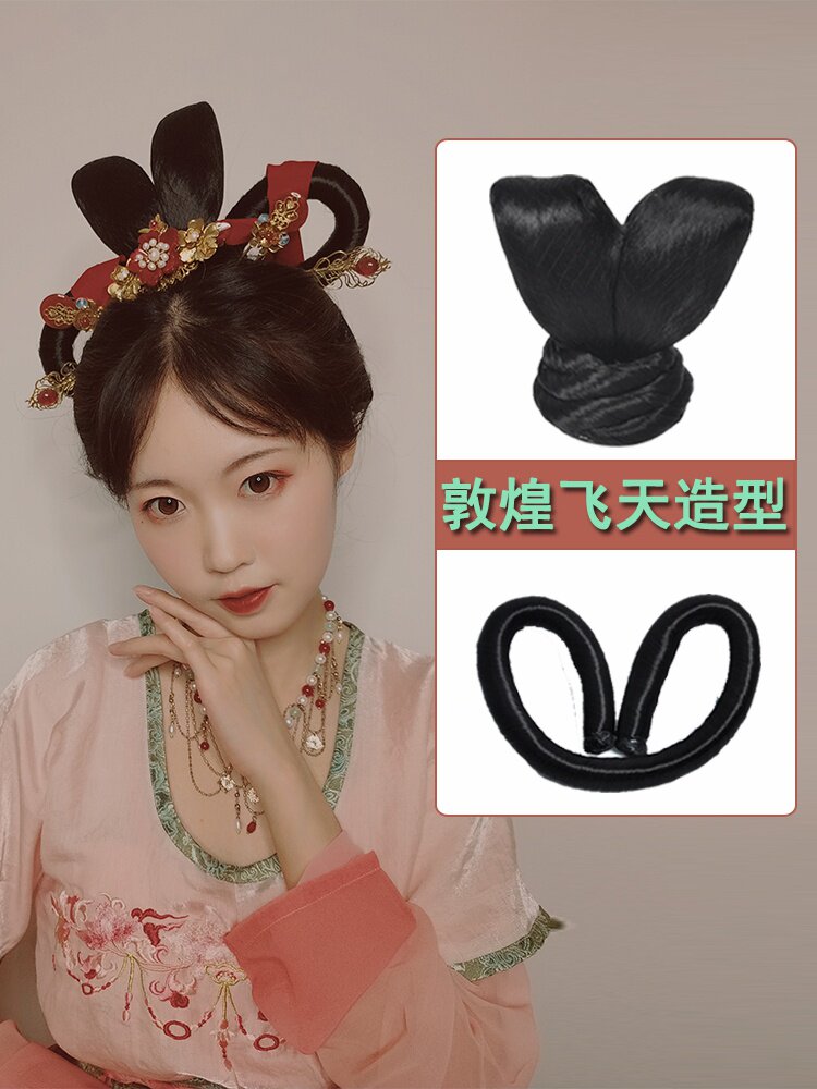 古装表演仙女飞天兔耳双头假发包发棒发髻大唐贵妃敦煌古风造型