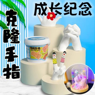 六一儿童节礼物手工diy克隆手指玩具手模型创意制作材料包幼儿园