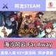 PC中文正版 steam平台 国区 游戏 海沙风云 Far Away