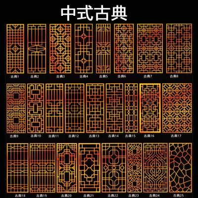 新品中式镂空隔断雕花板客厅玄关过道走廊吊顶花格电视背景墙通花