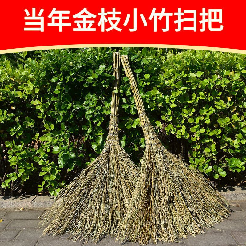 竹扫把外用家用庭院车间当年竹扫帚园林室外户外打扫金枝丝竹院子