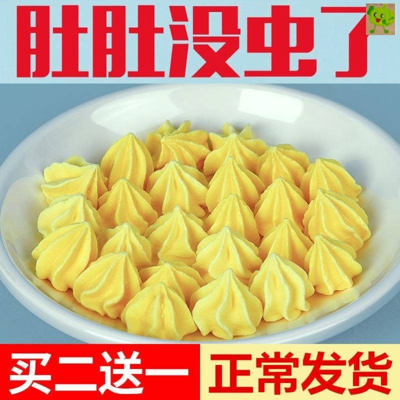 塔小糖宝塔打虫糖儿童大人驱蛔虫糖孩子花塔糖非宝宝开胃塔糖