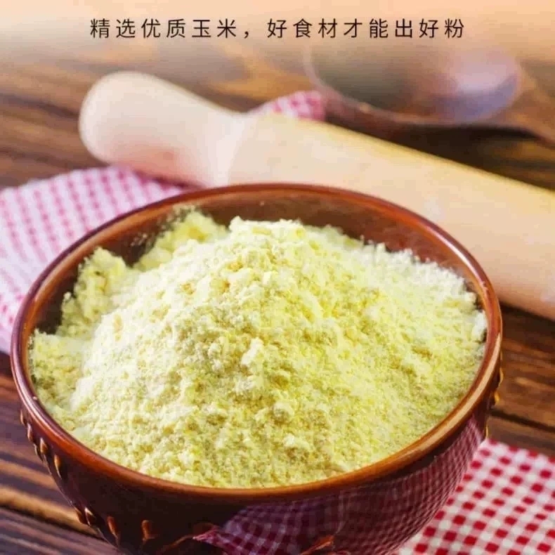 恋上谷山药葛根玉米羹玉米糊旗舰店玉米粉冲饮桶装速溶营养早代餐