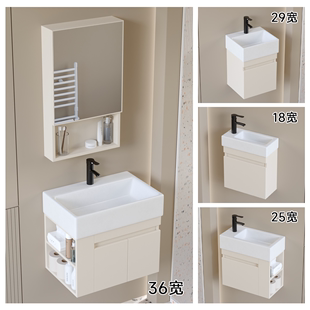 九牧᷂旗舰店奶油风浴室柜洗手盆组合小户型迷你小型洗脸盆阳台陶