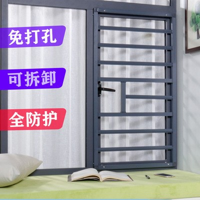 铝合金家用防盗网儿童安全防盗窗防护栏室内飘窗自装阳台窗户围栏
